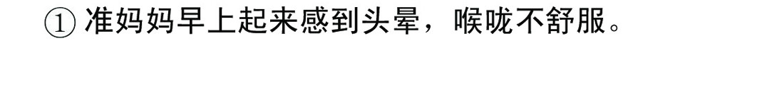 宝贝欣 准妈妈和准爸爸3 第2页