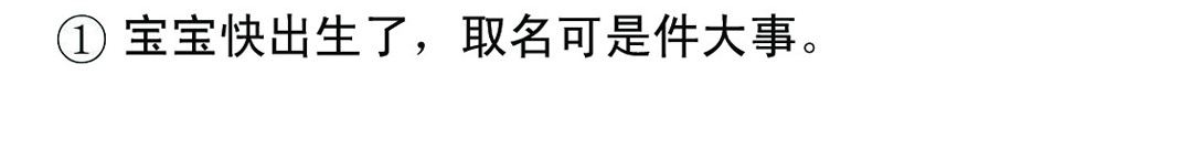 宝贝欣 准妈妈和准爸爸3 第11页