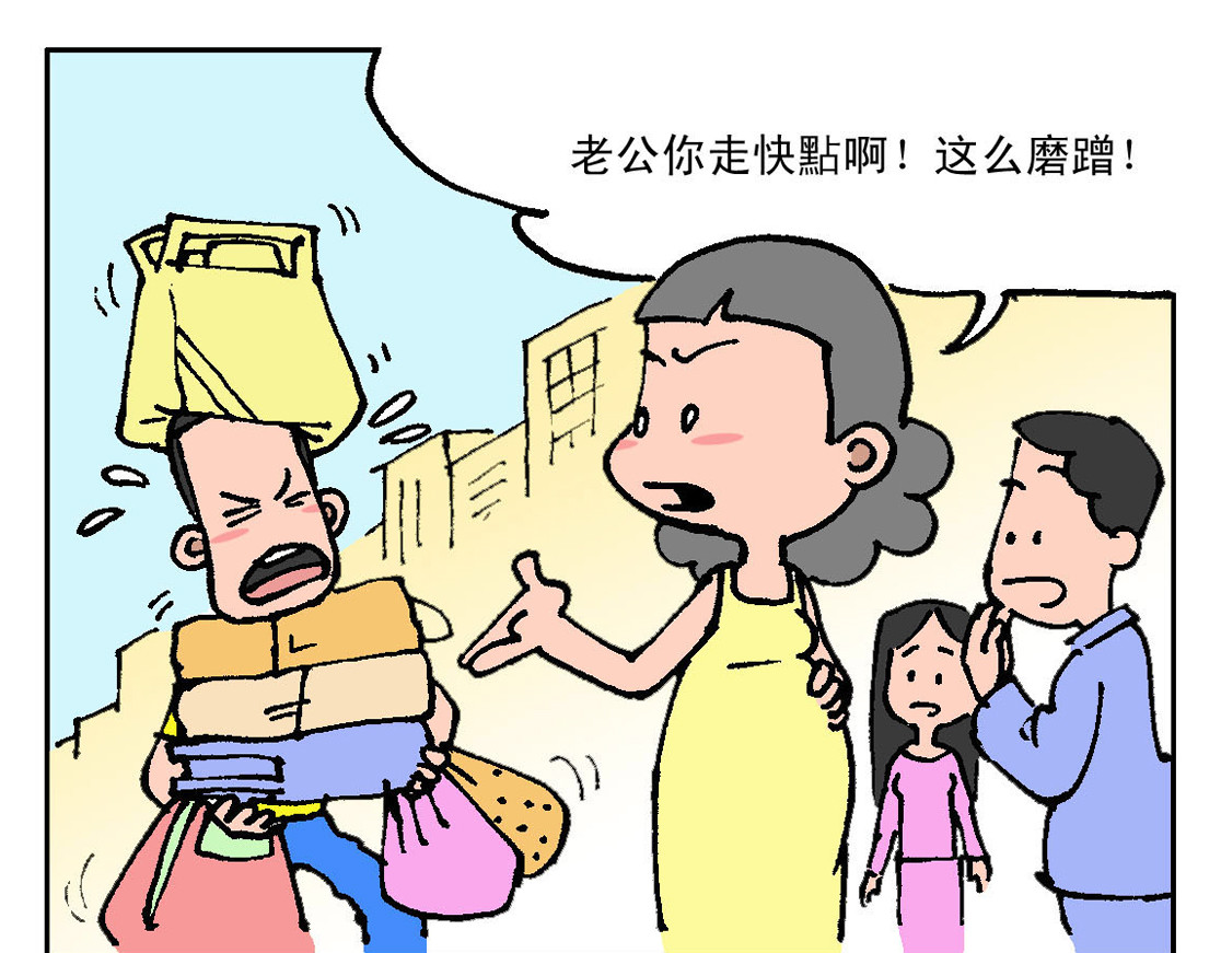 宝贝欣 准妈妈和准爸爸3 第26页