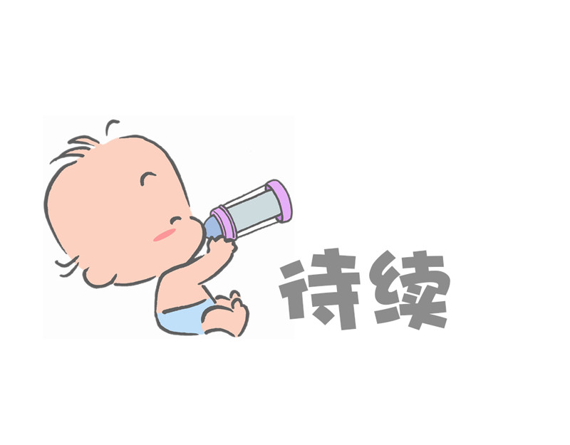 宝贝欣 准妈妈和准爸爸3 第28页