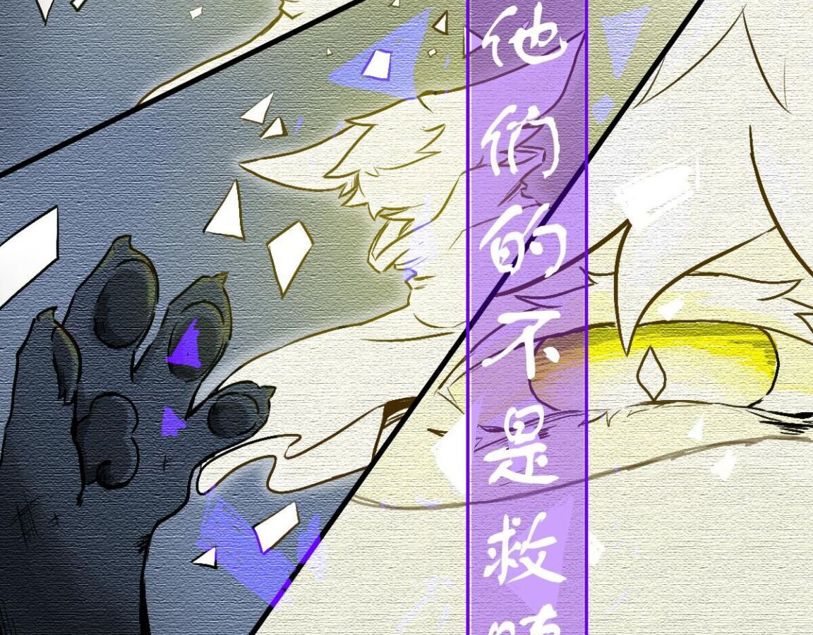 万界之临 序章 第11页