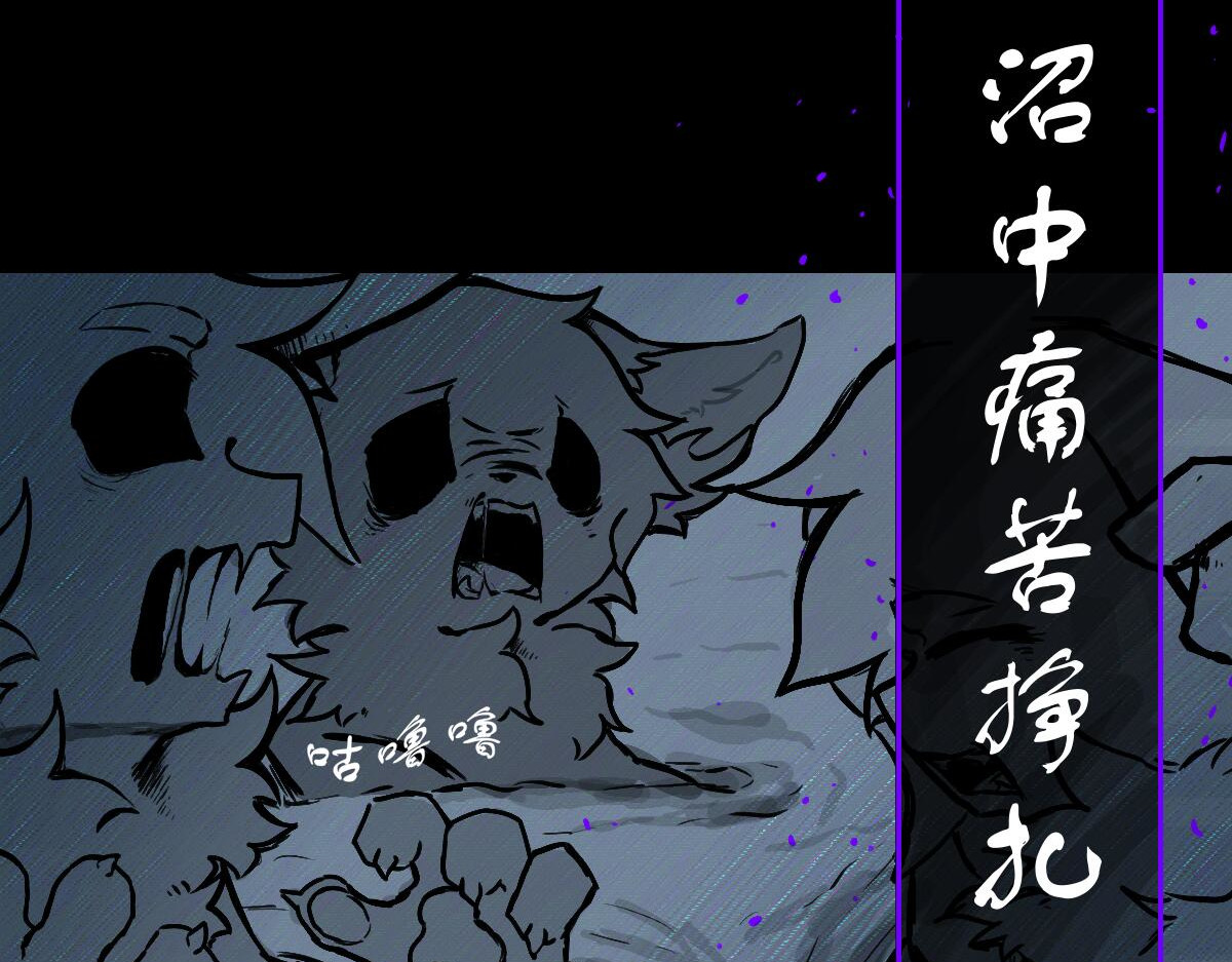 万界之临 第5页