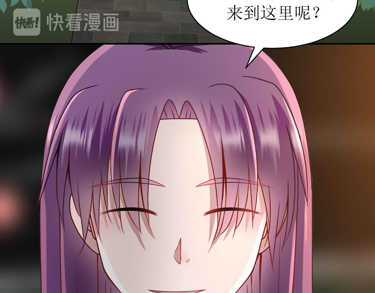 嗷！我才是大佬！ 3-冰山男与眯眯眼 第20页