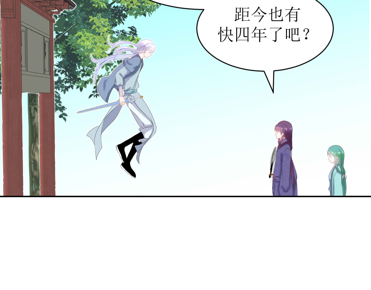 嗷！我才是大佬！ 3-冰山男与眯眯眼 第10页