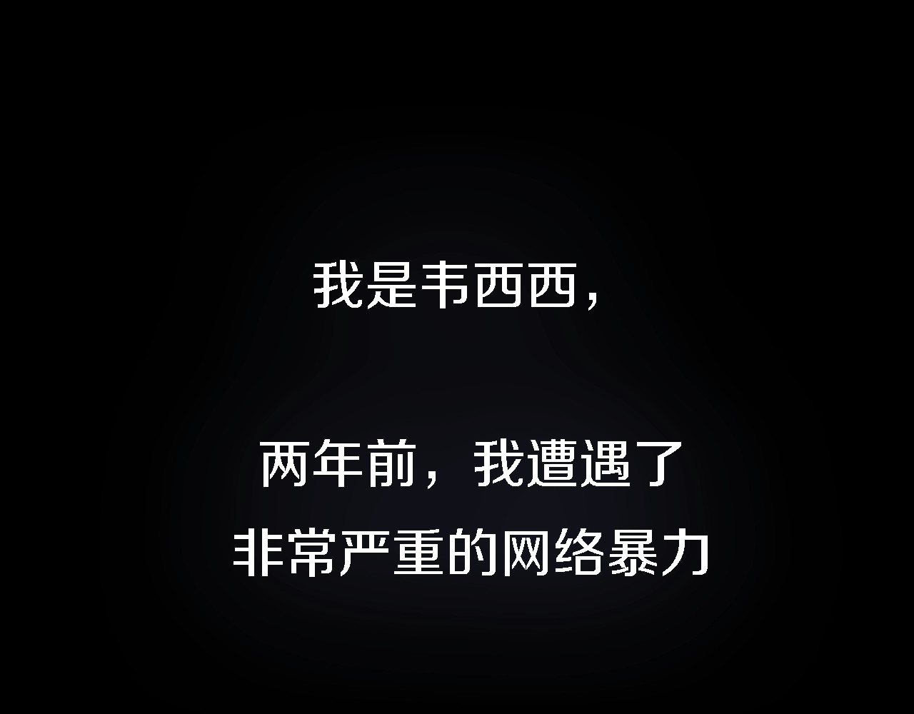 恋人夜间营业 第5话  爱总是患得患失 第1页