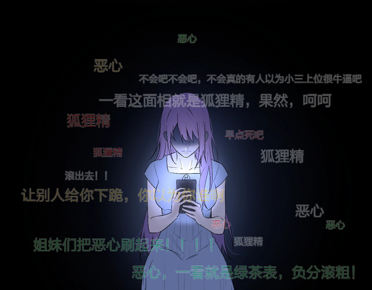 恋人夜间营业 第5话  爱总是患得患失 第2页