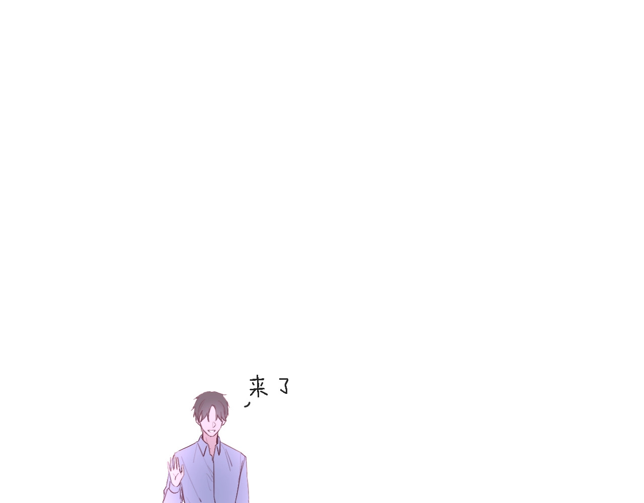 恋人夜间营业 第5话  爱总是患得患失 第103页
