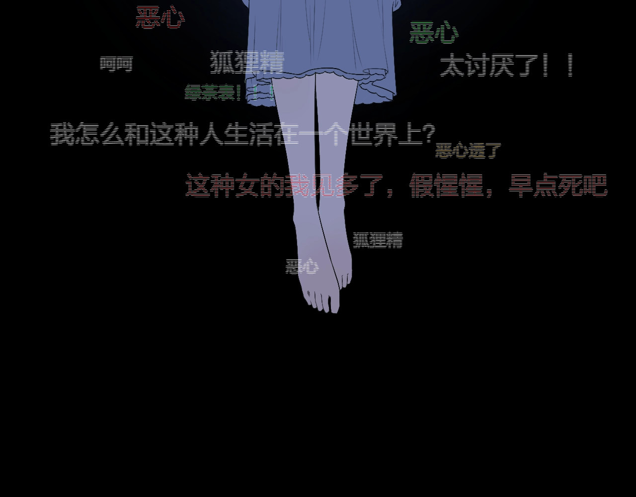 恋人夜间营业 第5话  爱总是患得患失 第3页