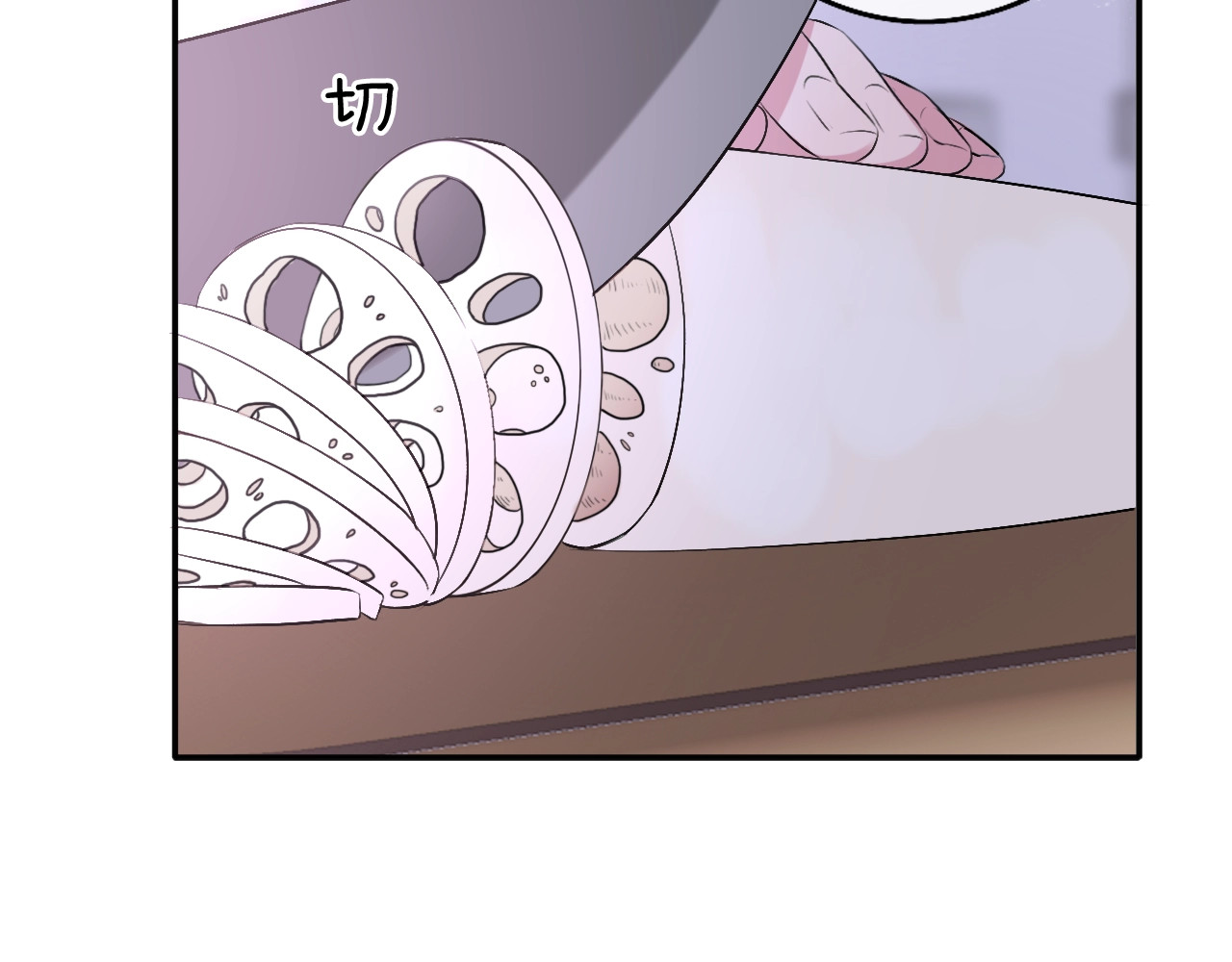恋人夜间营业 第5话  爱总是患得患失 第44页