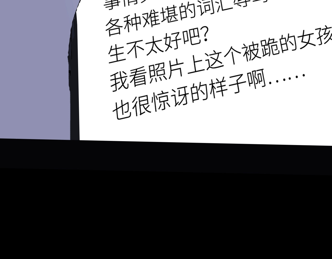 恋人夜间营业 第5话  爱总是患得患失 第6页