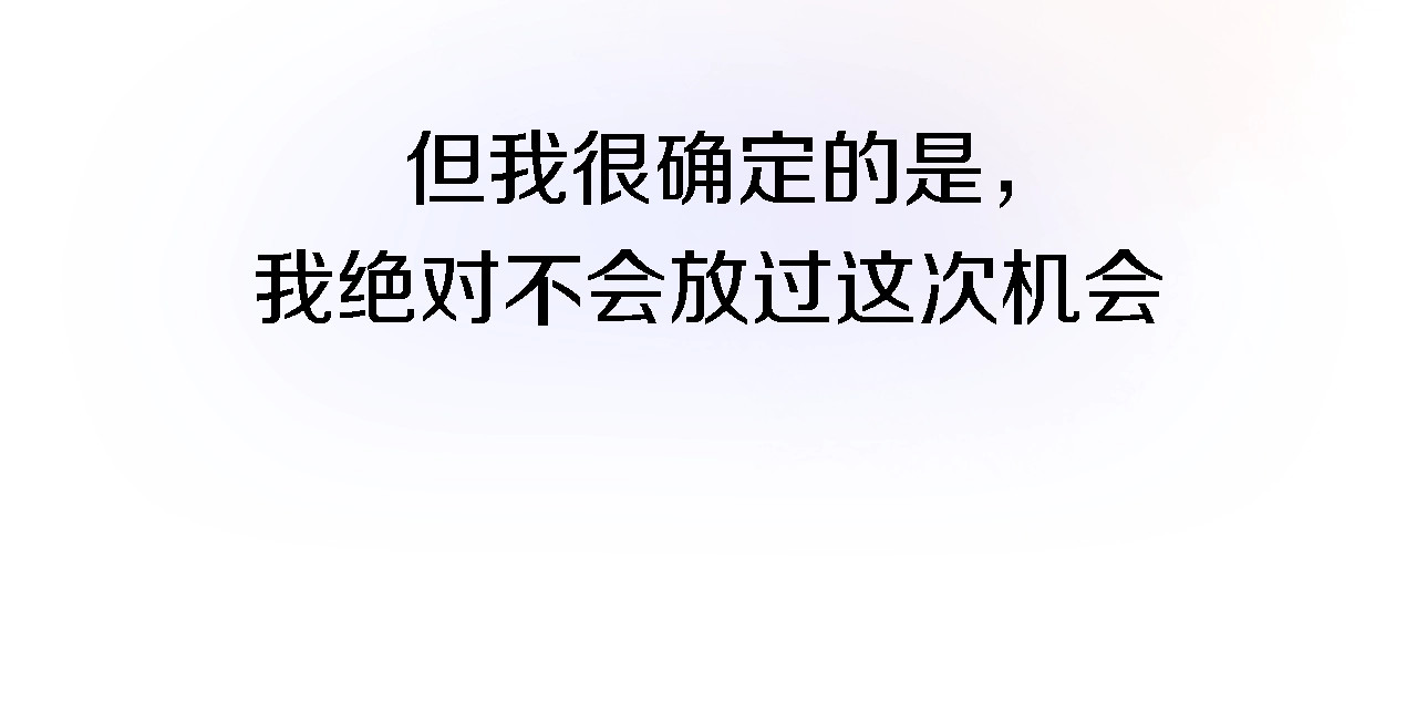 恋人夜间营业 第5话  爱总是患得患失 第58页