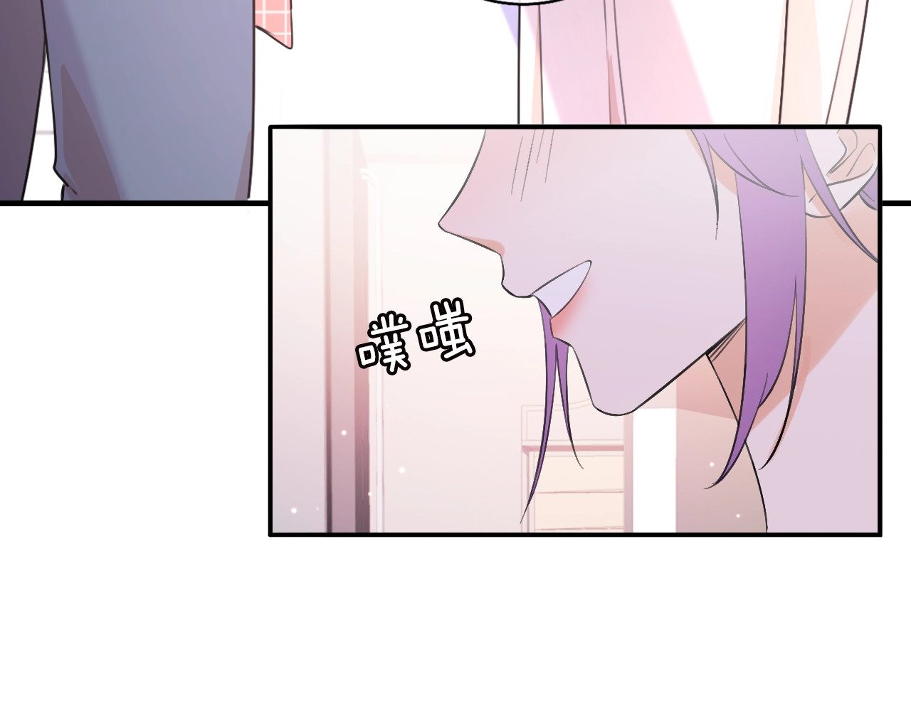 恋人夜间营业 第5话  爱总是患得患失 第78页