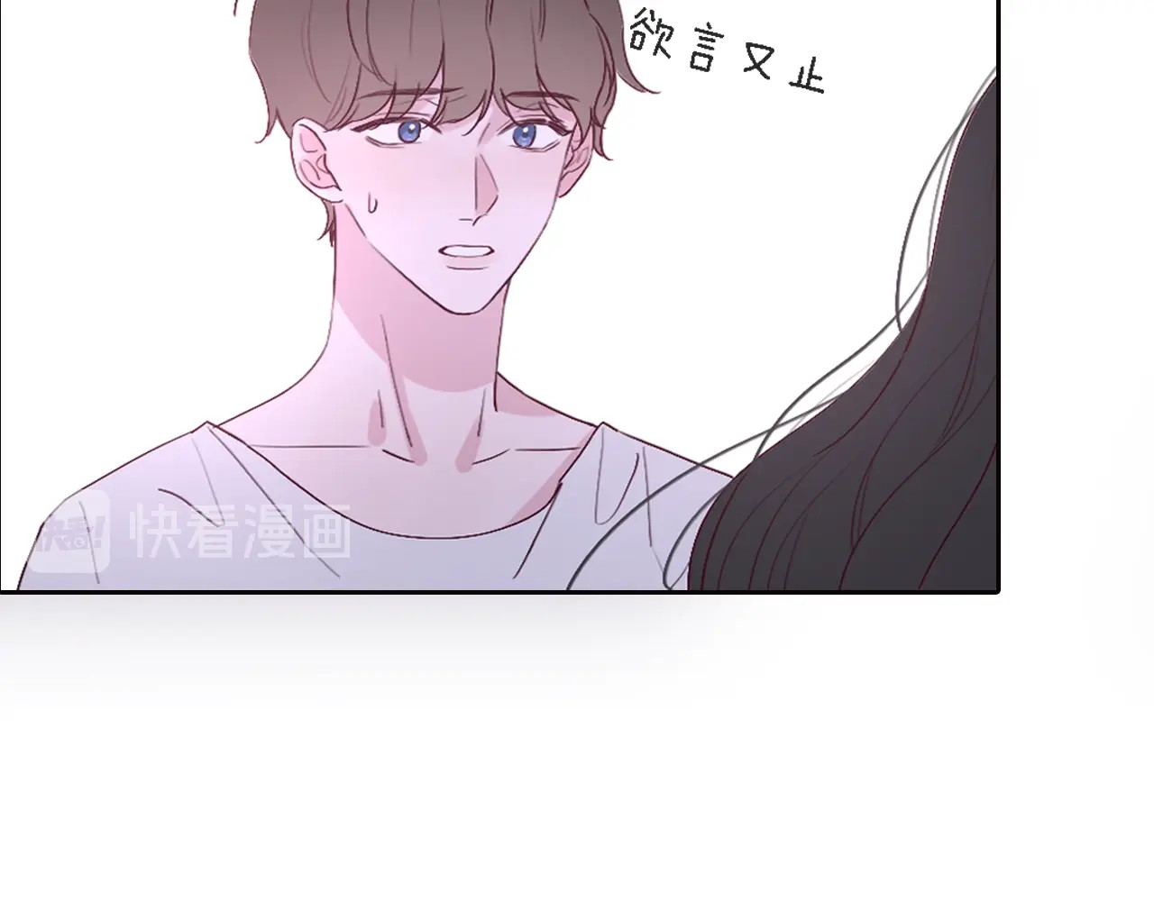 恋人夜间营业 第5话  爱总是患得患失 第100页