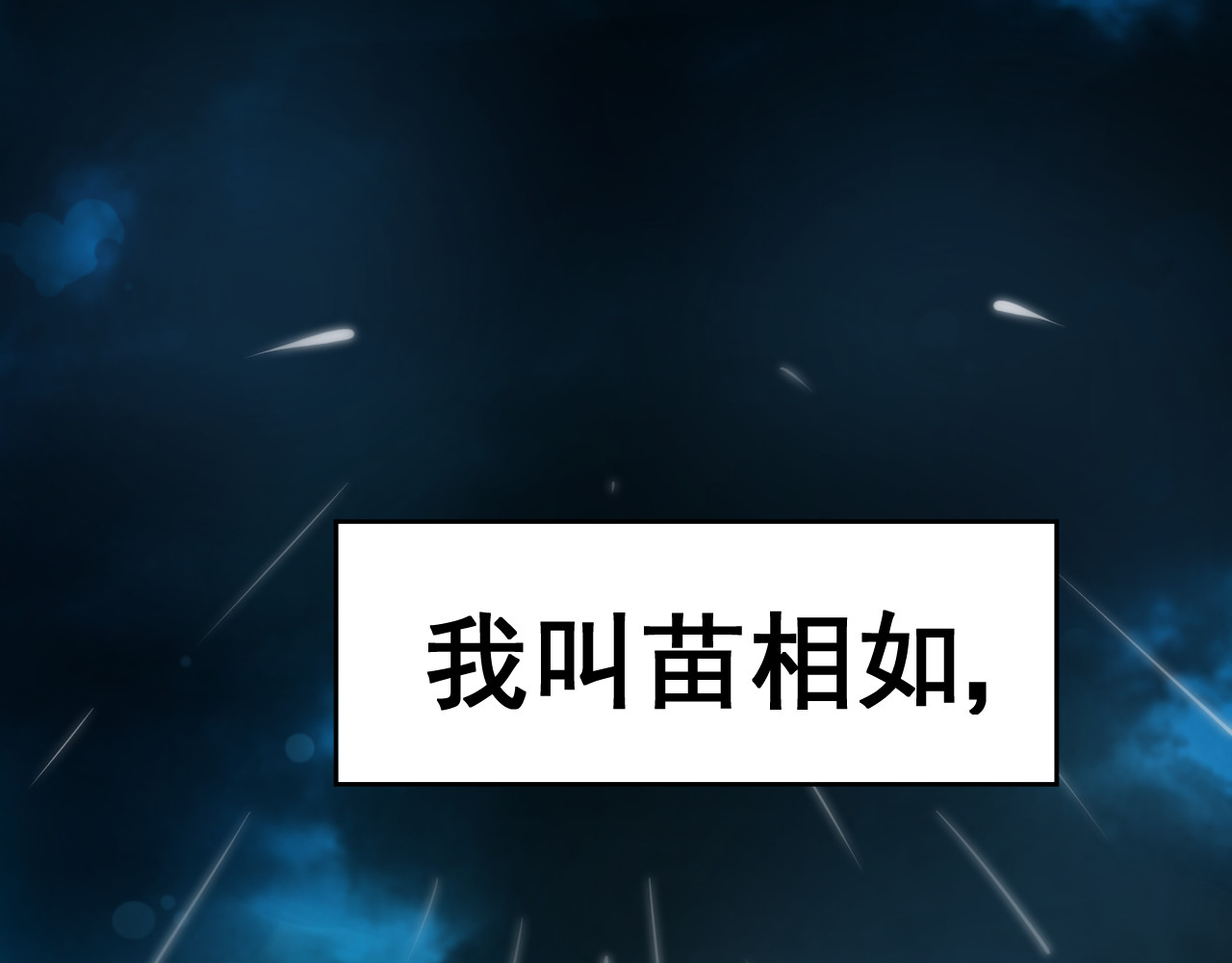 我在城里被绑架了 第1页