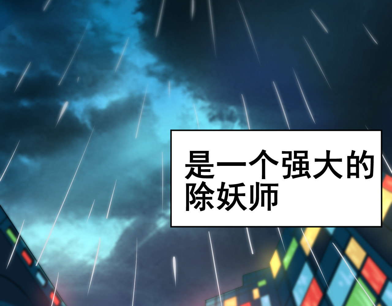 我在城里被绑架了 第2页