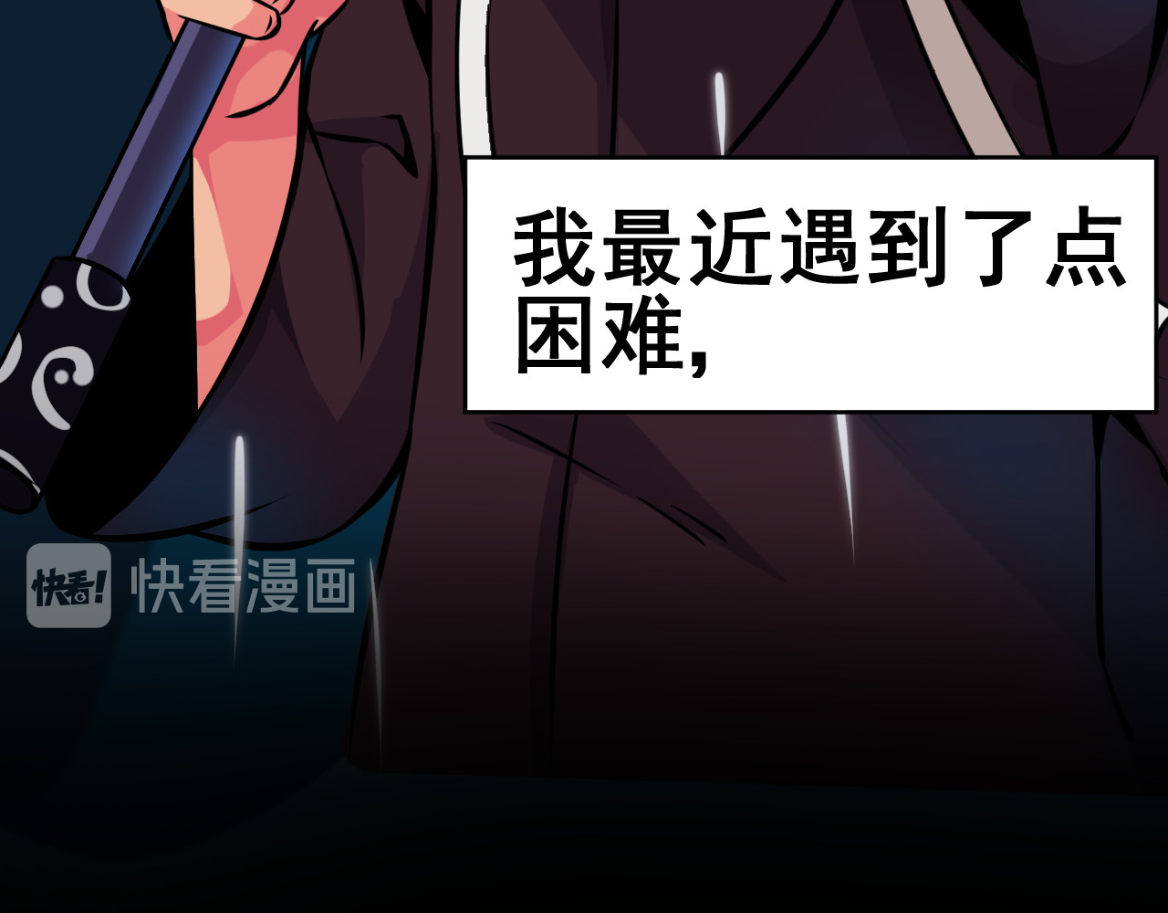 我在城里被绑架了 第6页