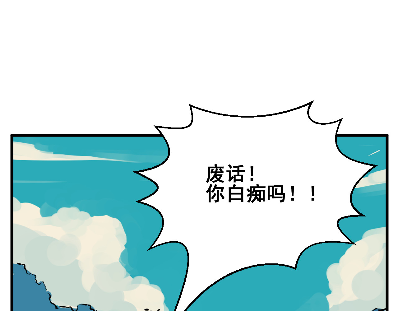 我在城里被绑架了 无敌除妖师 第62页