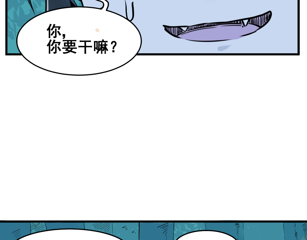 我在城里被绑架了 无敌除妖师 第79页