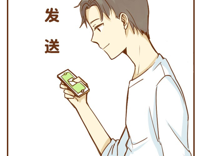 打开哥哥的正确方式 第2话 自拍 第13页