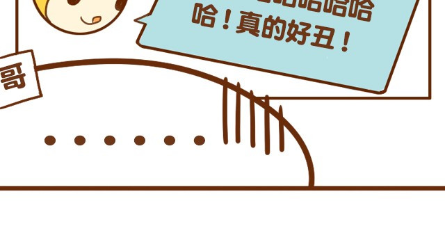 打开哥哥的正确方式 第2话 自拍 第16页