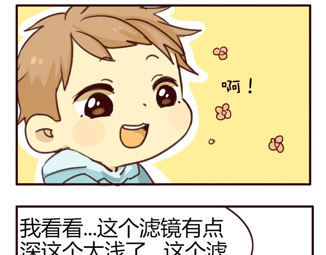 打开哥哥的正确方式 第2话 自拍 第22页