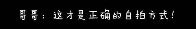 打开哥哥的正确方式 第2话 自拍 第34页