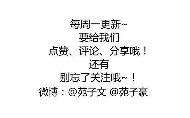 打开哥哥的正确方式 第2话 自拍 第35页