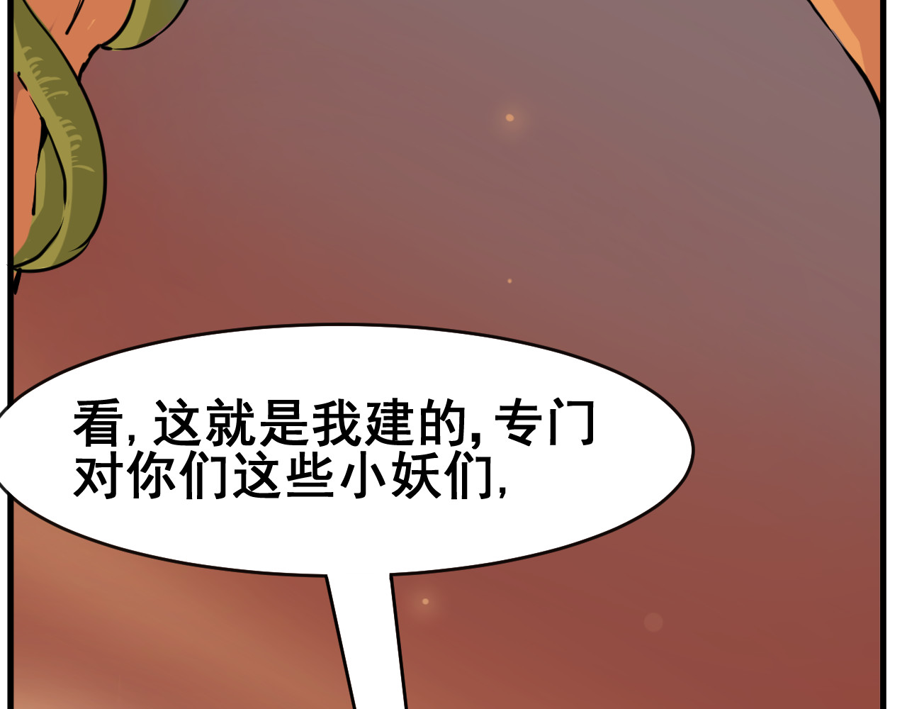 我在城里被绑架了 相如学院 第55页