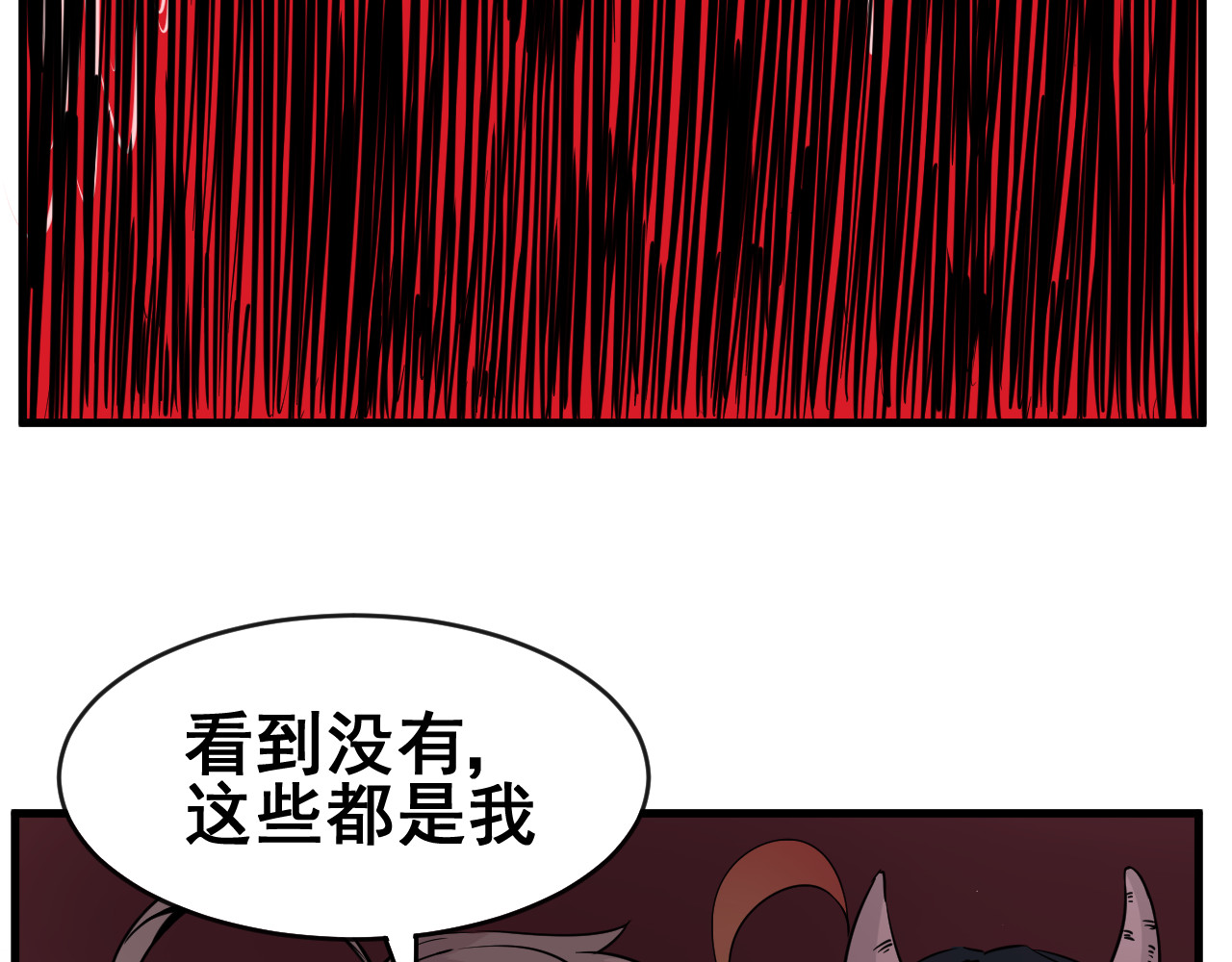 我在城里被绑架了 相如学院 第80页