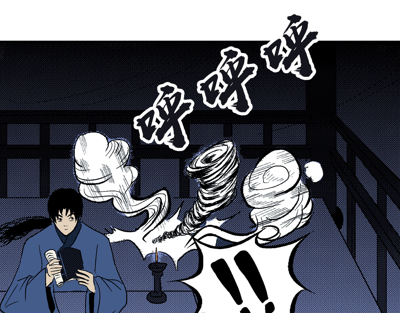 诡事夜语 第4话 纸人 第25页