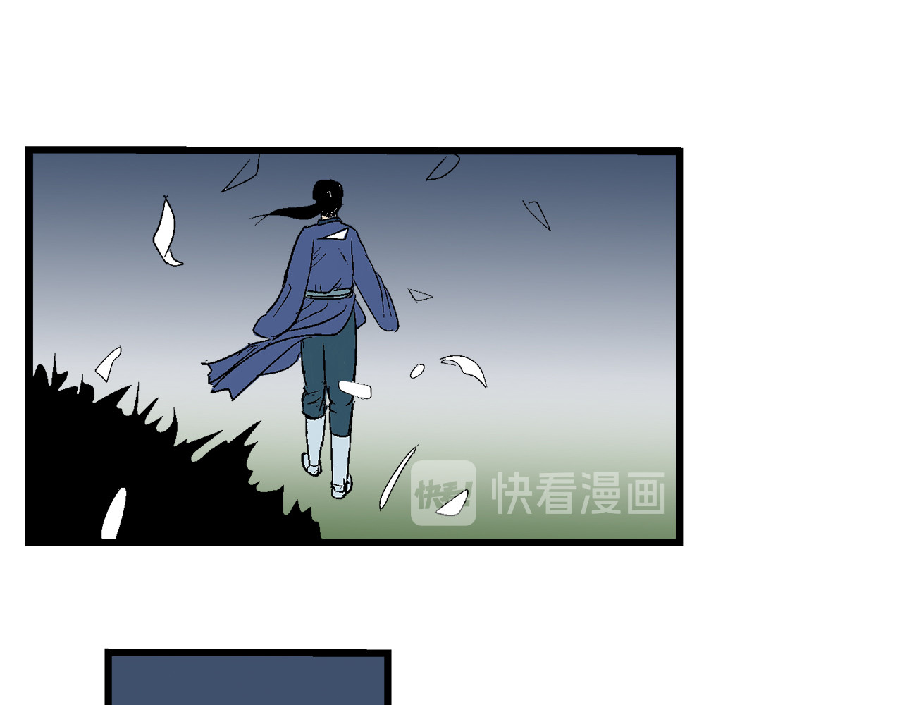 诡事夜语 第4话 纸人 第71页