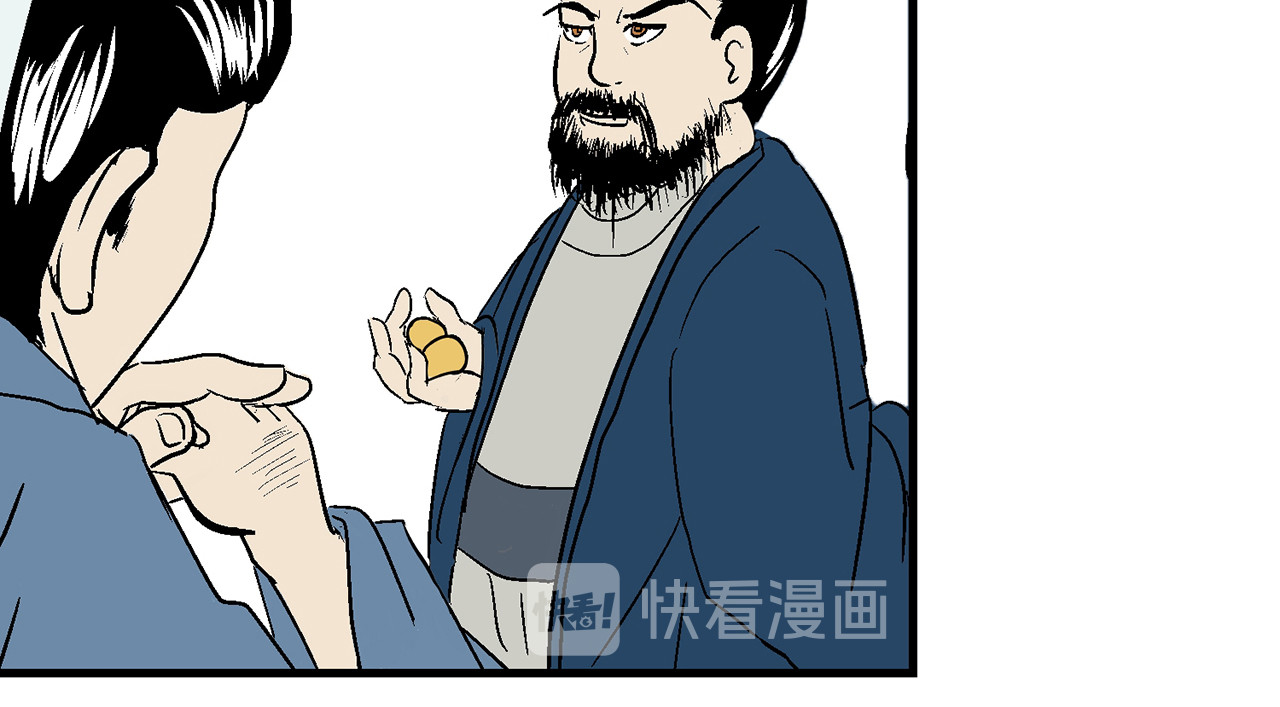 诡事夜语 第4话 纸人 第9页