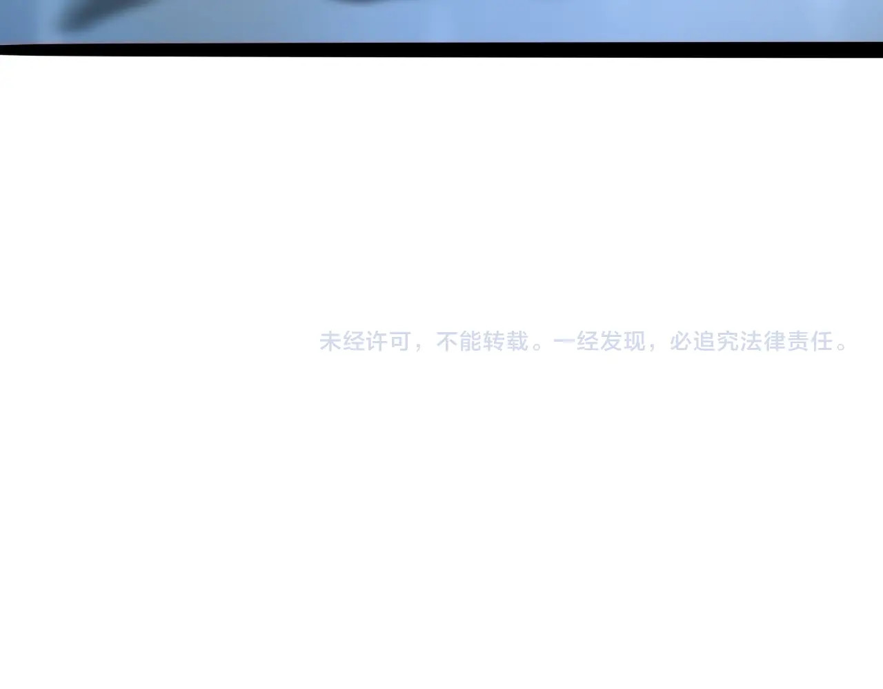 诸界末日在线 第4话 回归 第141页