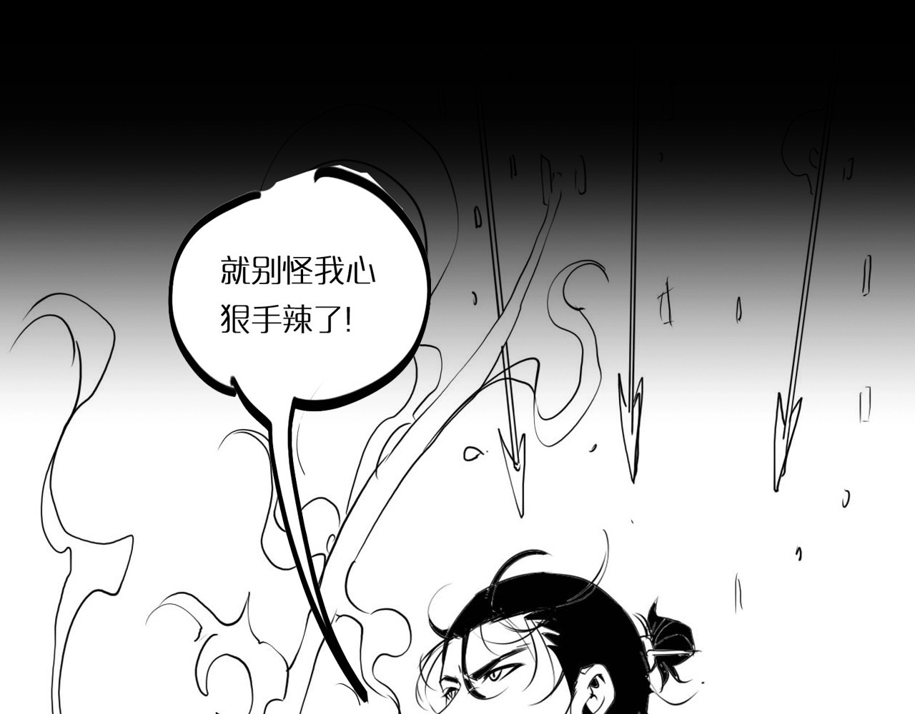 诸界末日在线 第4话 回归 第148页