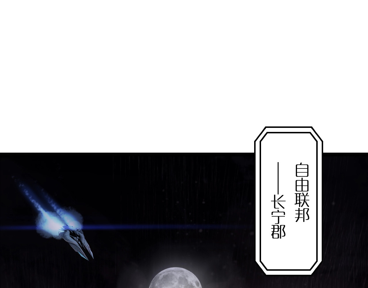 诸界末日在线 第4话 回归 第5页