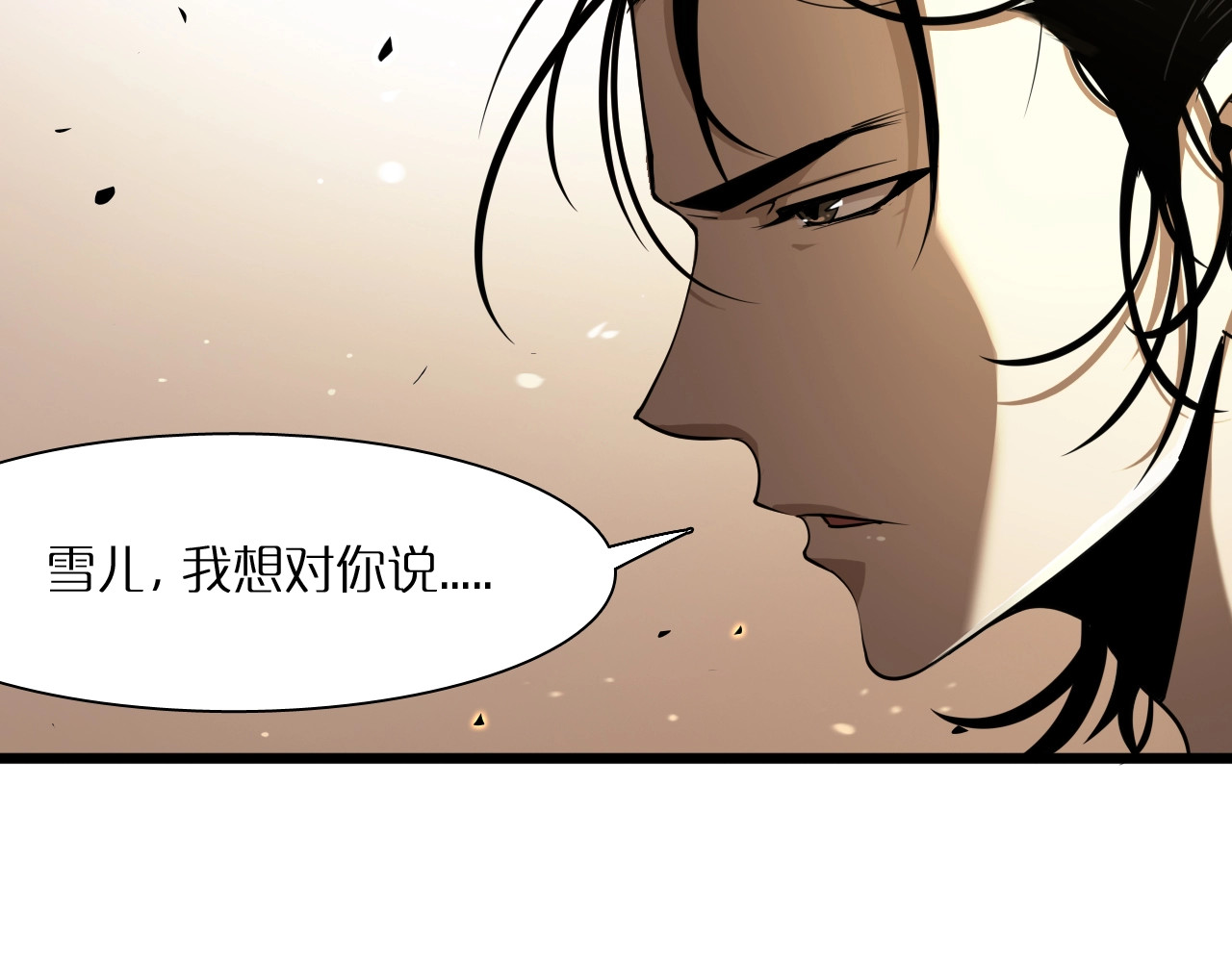诸界末日在线 第4话 回归 第43页