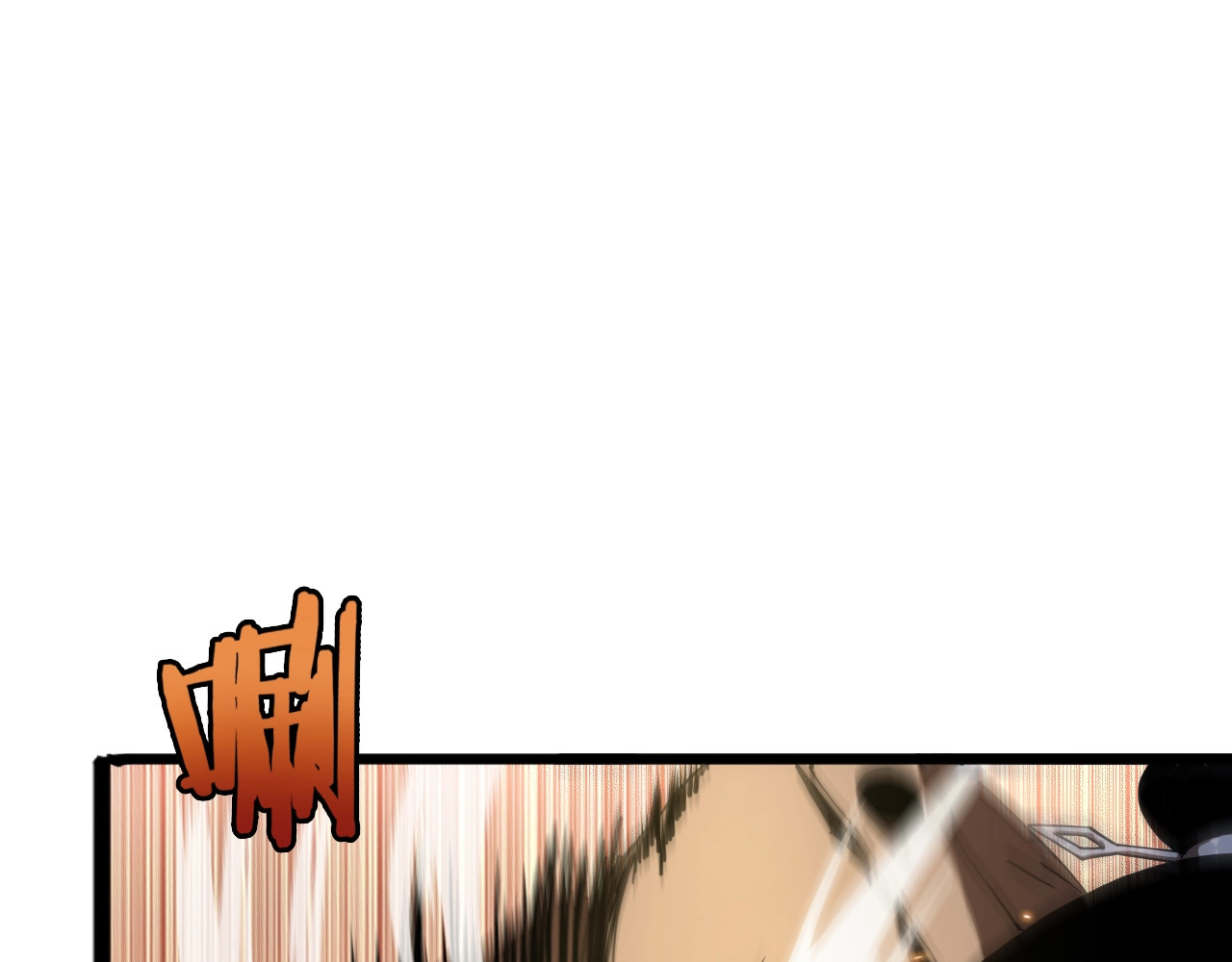 诸界末日在线 第4话 回归 第62页