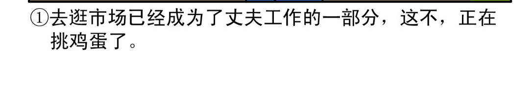 宝贝欣 准妈妈和准爸爸4 第22页