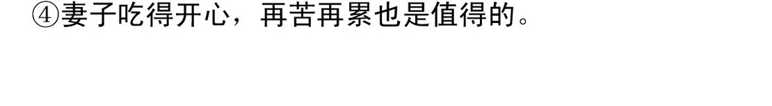 宝贝欣 准妈妈和准爸爸4 第28页