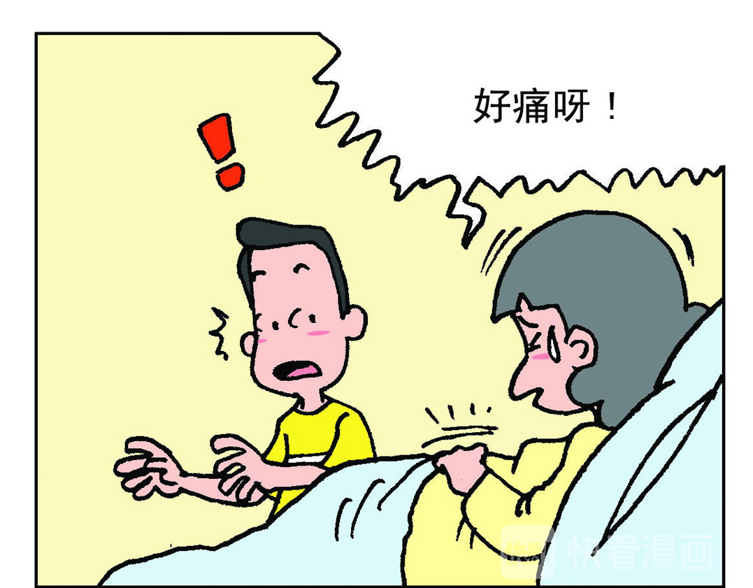 宝贝欣 我们的小主角出生啦！ 第1页