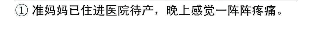 宝贝欣 我们的小主角出生啦！ 第2页