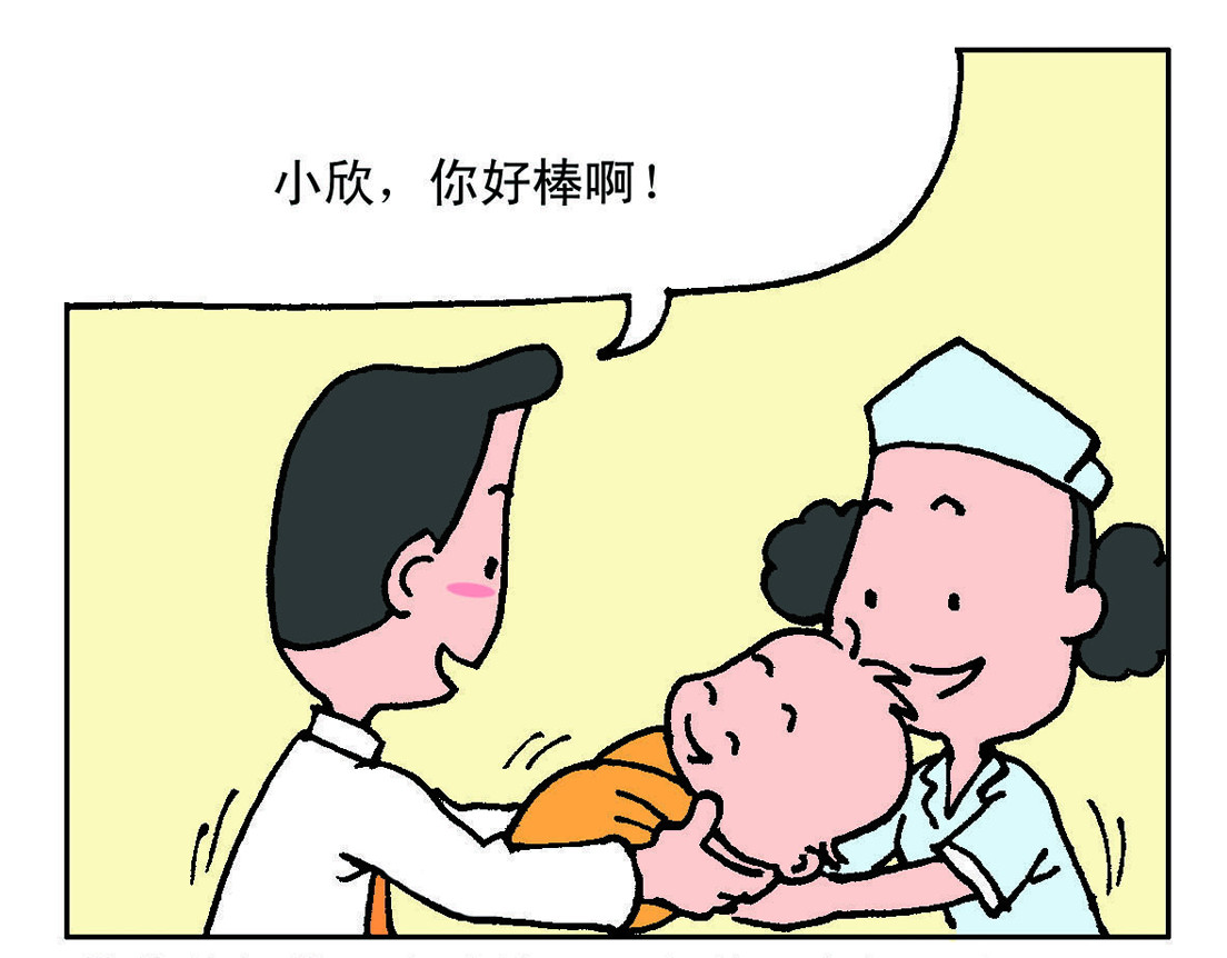 宝贝欣 我们的小主角出生啦！ 第13页