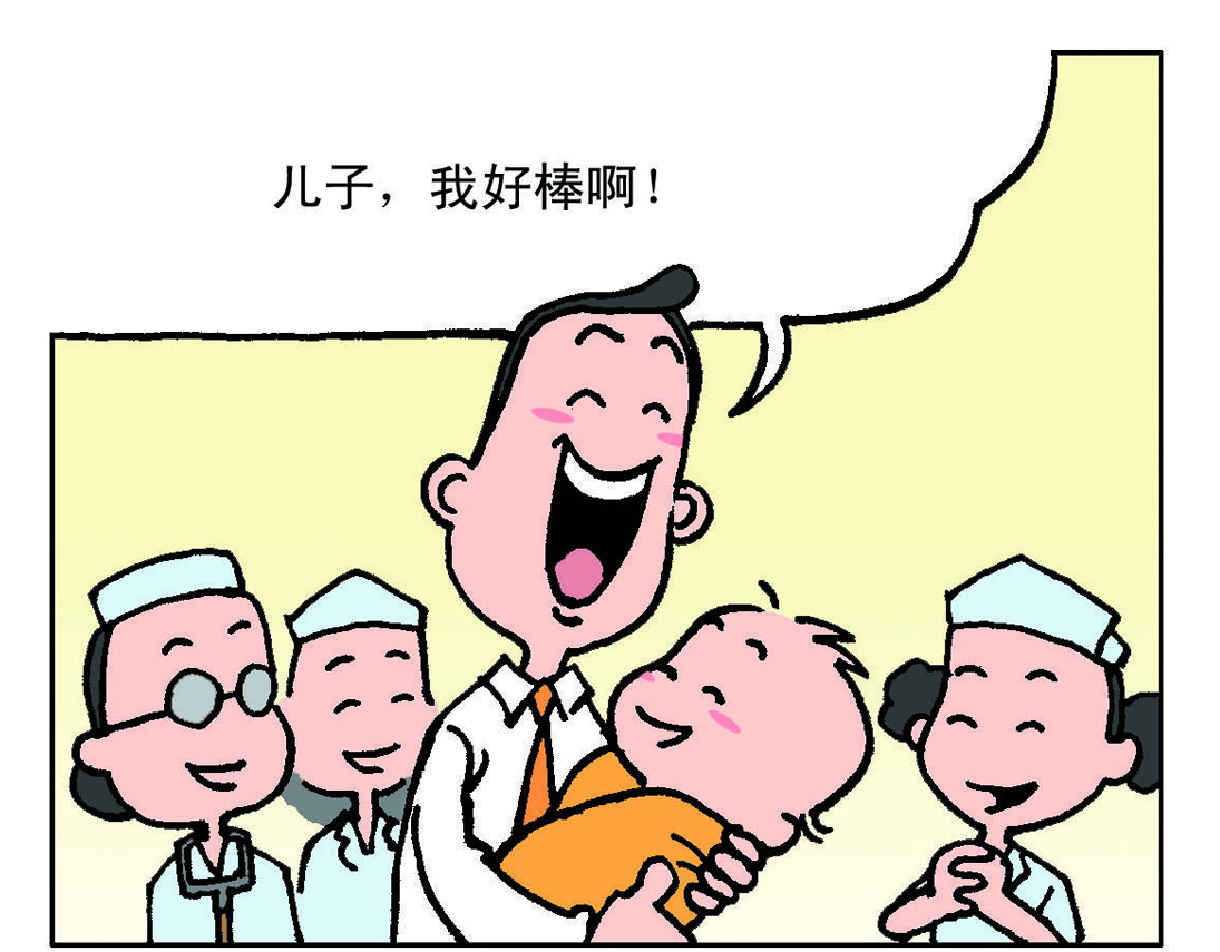 宝贝欣 我们的小主角出生啦！ 第15页