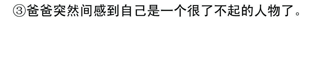 宝贝欣 我们的小主角出生啦！ 第16页