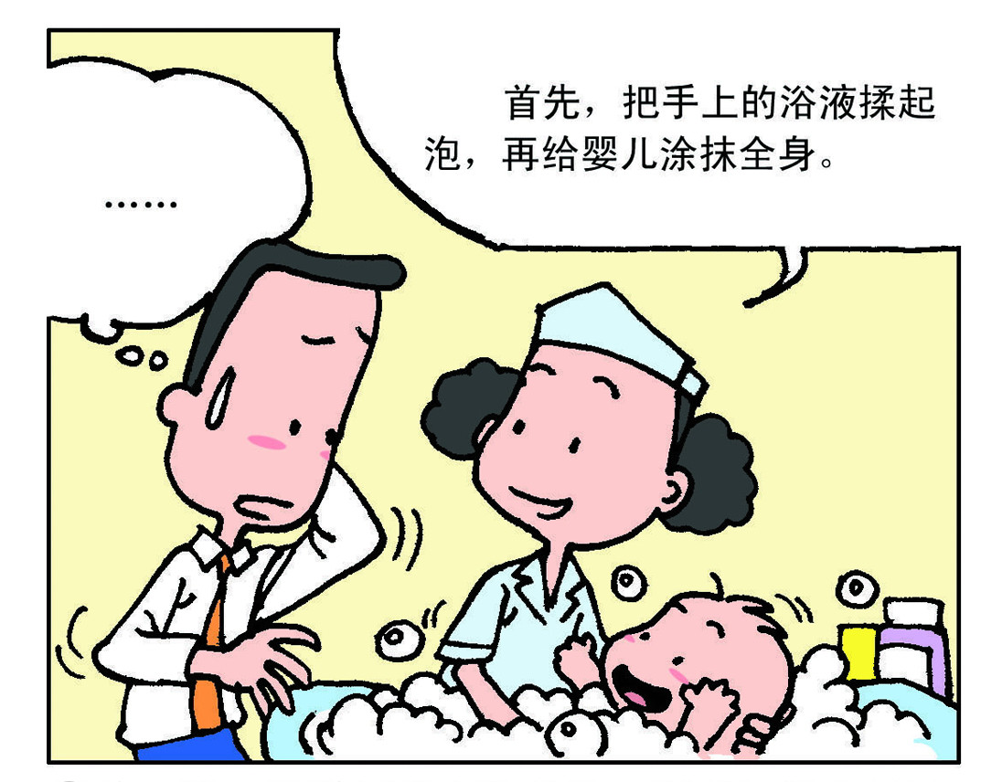 宝贝欣 我们的小主角出生啦！ 第23页