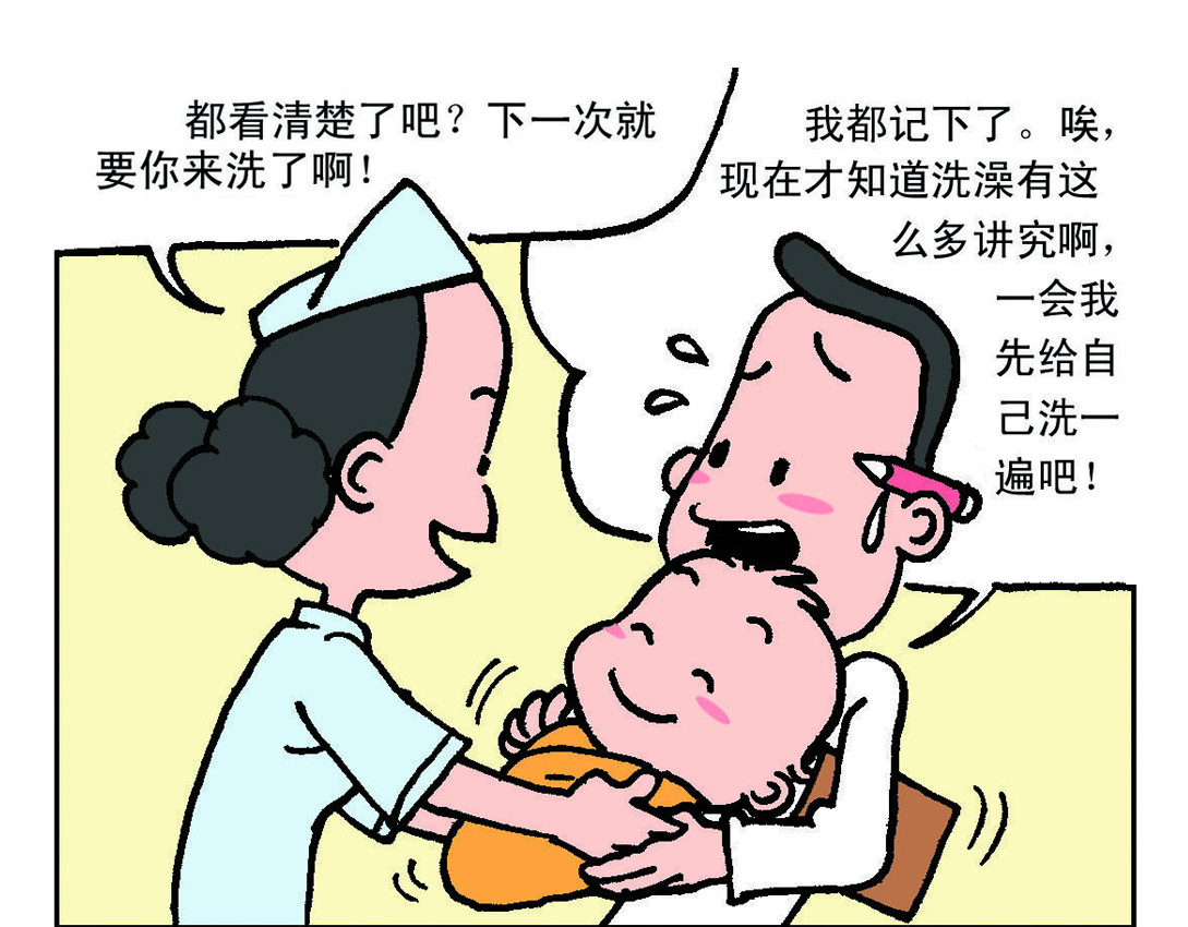 宝贝欣 我们的小主角出生啦！ 第27页