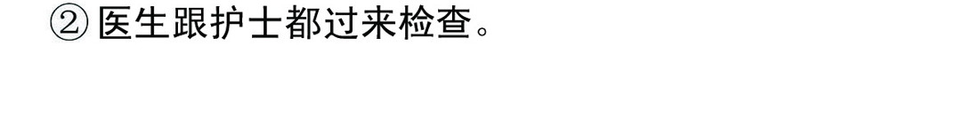 宝贝欣 我们的小主角出生啦！ 第4页