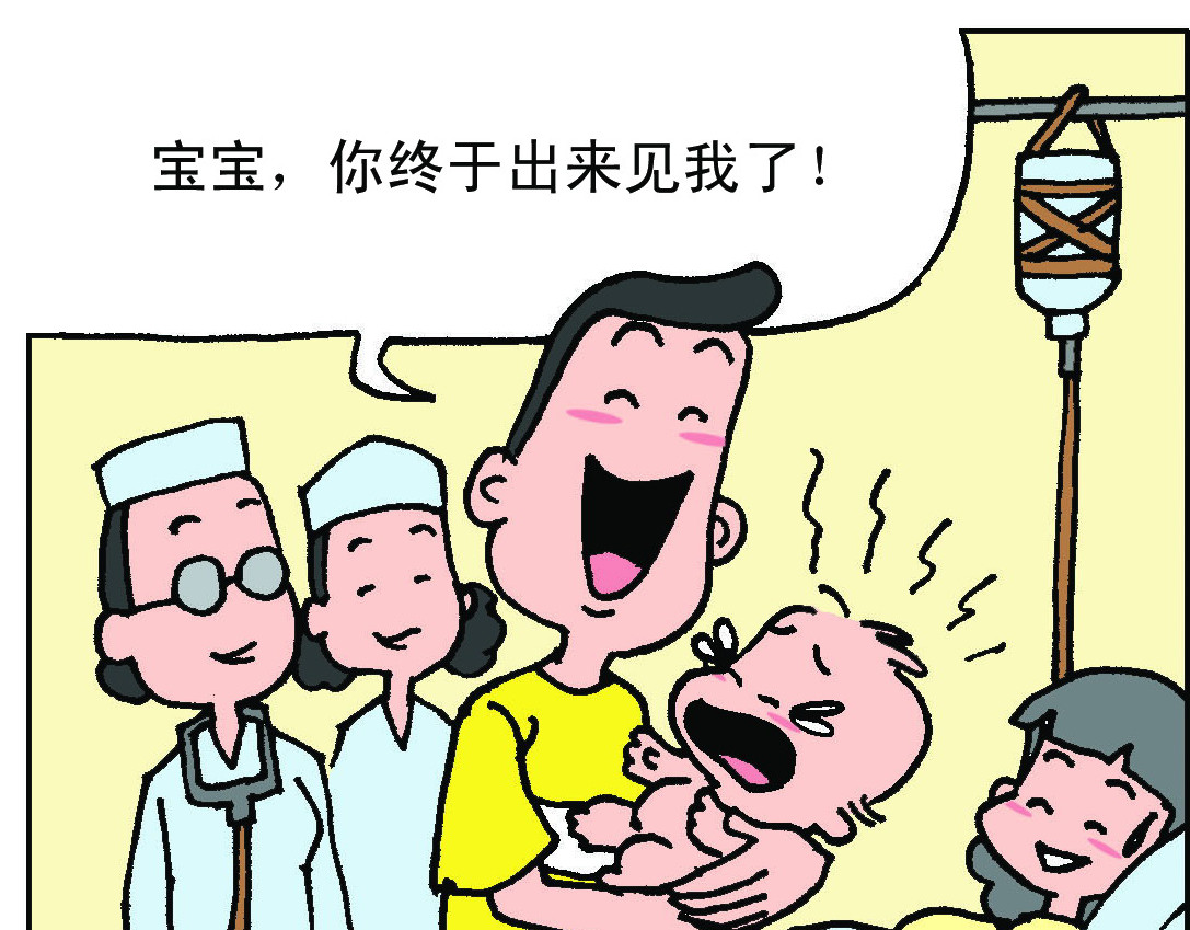 宝贝欣 我们的小主角出生啦！ 第7页