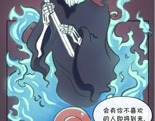 盛女如花 Vol. 2 夏天的预兆… 第23页