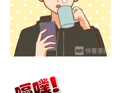 盛女如花 Vol. 2 夏天的预兆… 第34页